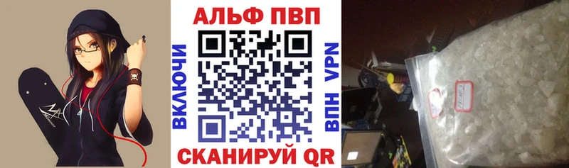 A-PVP Соль  Ачинск 