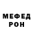 КЕТАМИН VHQ romzh 77