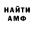 КЕТАМИН VHQ gene vlad