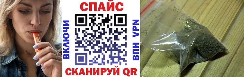 Бутират 1.4BDO  ОМГ ОМГ онион  Ачинск 