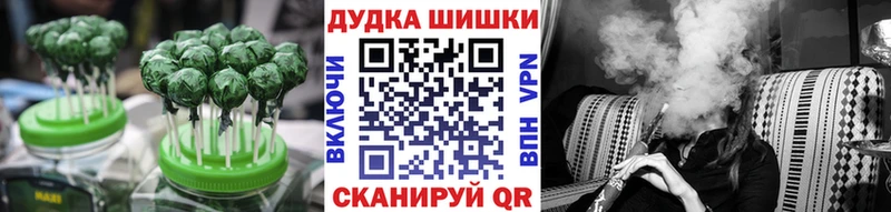 гидра вход  наркошоп  Ачинск  Canna-Cookies конопля 