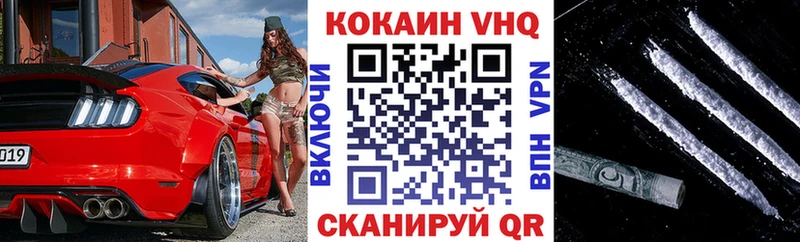где купить наркотик  Ачинск  darknet какой сайт  COCAIN Columbia 