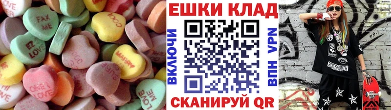 Экстази 280мг Ачинск