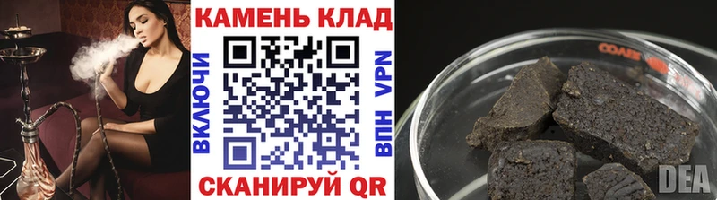 Гашиш Изолятор  Ачинск 