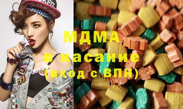 тгк Горняк