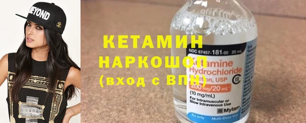 меф Горнозаводск