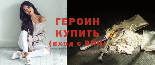 винт Горно-Алтайск