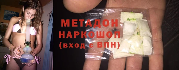 тгк Горняк