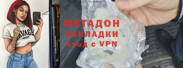 меф Горнозаводск