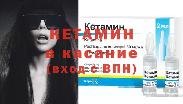 меф Горнозаводск