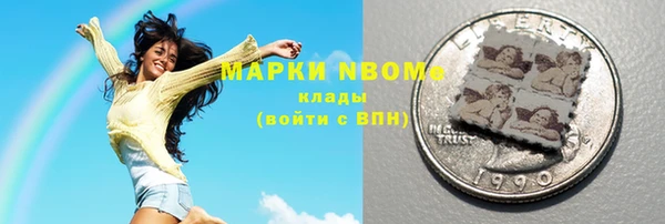 тгк Горняк