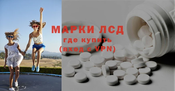 тгк Горняк