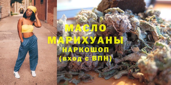 винт Горно-Алтайск