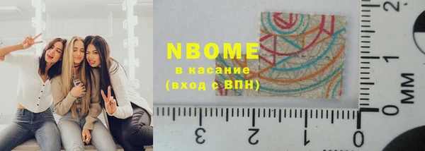 винт Горно-Алтайск