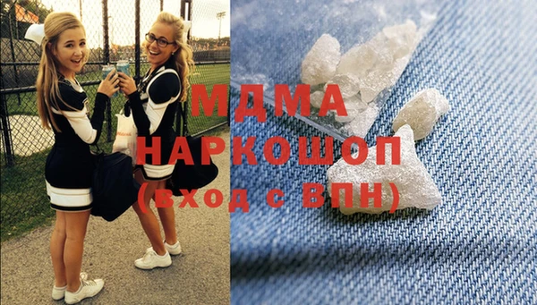 меф Горнозаводск