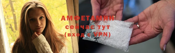 меф Горнозаводск
