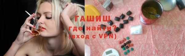 тгк Горняк