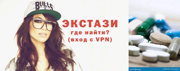 тгк Горняк