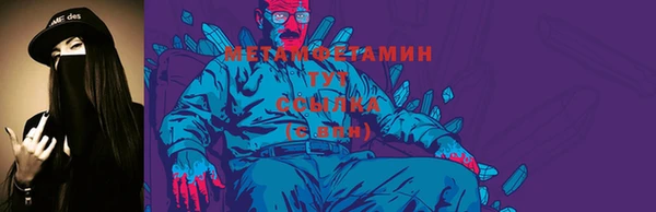 винт Горно-Алтайск