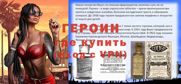 винт Горно-Алтайск