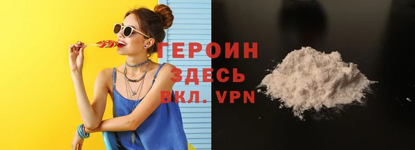 тгк Горняк