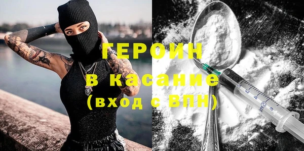 тгк Горняк