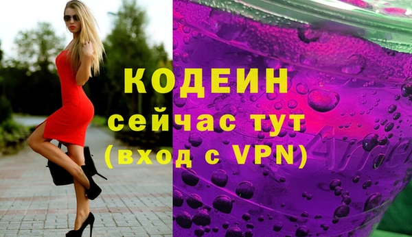 меф Горнозаводск