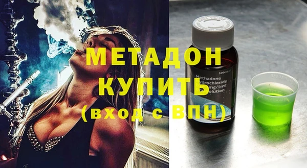 винт Горно-Алтайск