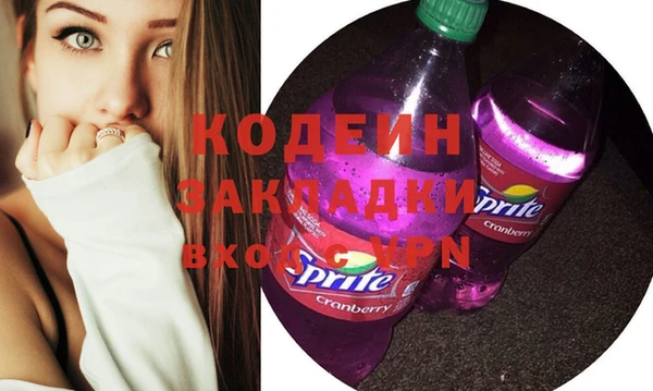 меф Горнозаводск