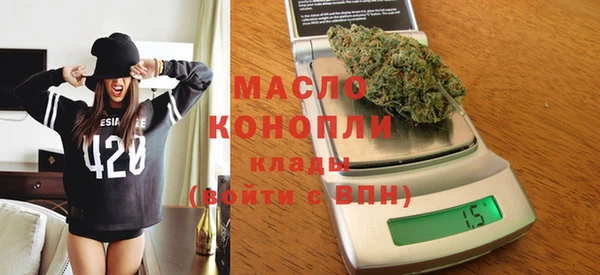 тгк Горняк
