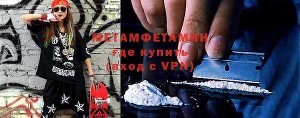винт Горно-Алтайск