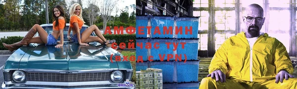 винт Горно-Алтайск