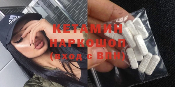 винт Горно-Алтайск