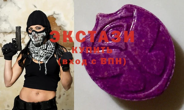 тгк Горняк