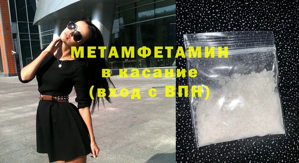 меф Горнозаводск
