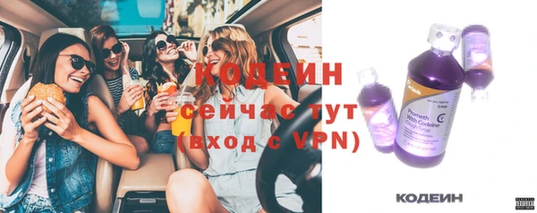 меф Горнозаводск