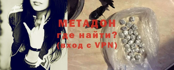 меф Горнозаводск