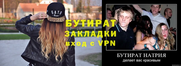 меф Горнозаводск