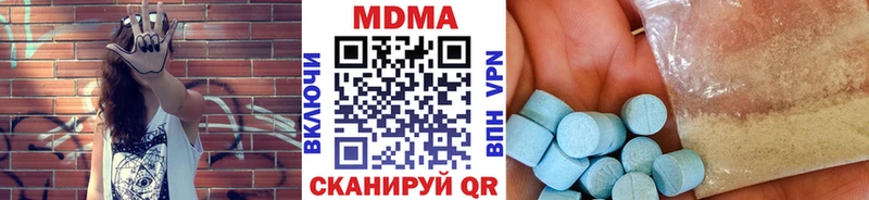 купить наркоту  Ачинск  MDMA VHQ 