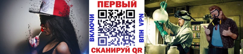 МЕТАМФЕТАМИН мет  хочу   Ачинск 