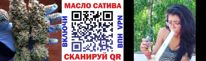 маркетплейс состав  Ачинск  ТГК вейп 